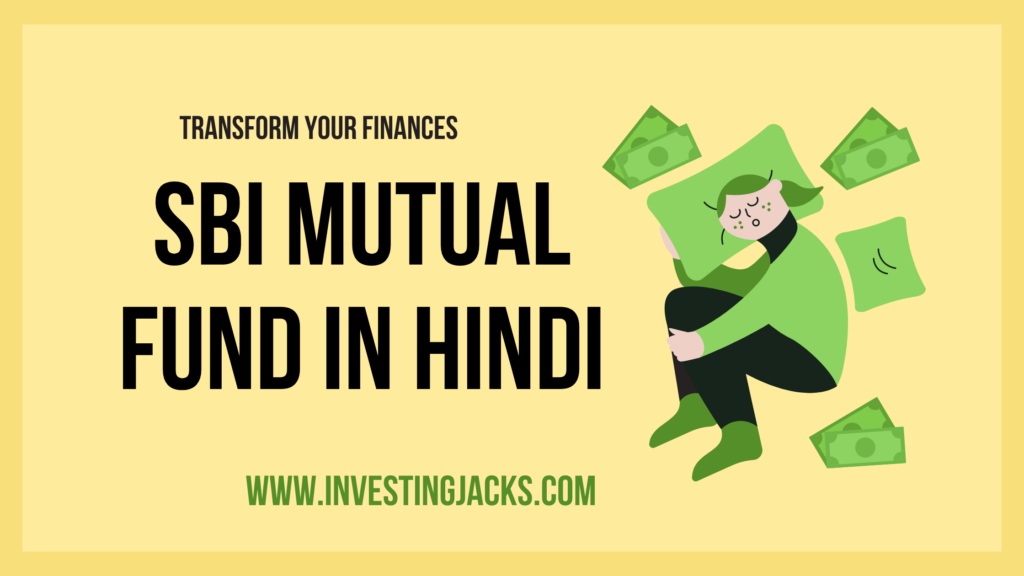 sbi mutual fund in hindi